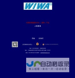 上海斐然国际贸易有限公司|上海斐然机械设备有限公司