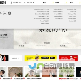 果石摄影_武汉婚纱摄影_高端定制婚纱摄影_婚纱摄影工作室_婚纱摄影哪家好