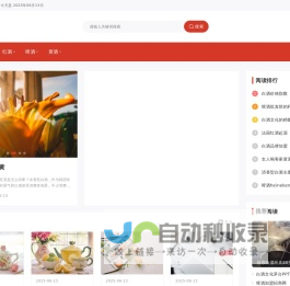 白酒,红酒,洋酒,黄酒,啤酒-淘酒网