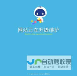 广东逸舒制药股份有限公司