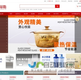 OfficeMate欧菲斯商城-办公用品O2O一站式采购平台