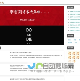 本命时光-免费姓名测试打分