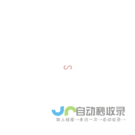 提供高效分拣运营中心整体解决方案 - 杭州智物达科技有限公司 官网