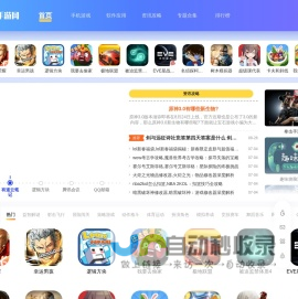 招财猫手游网-精品手游APP推荐