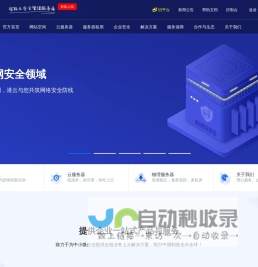 高防云服务器,高防服务器,高防BGP服务器 - 港云网络