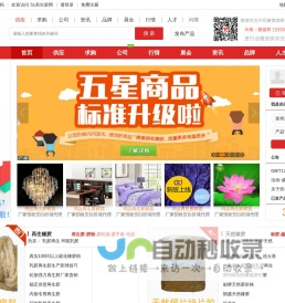 再生橡胶|再生胶厂|再生胶价格_中国再生胶网
