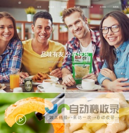 有友食品