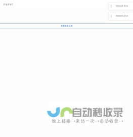 名翠软件 - 带德宏软件走向世界