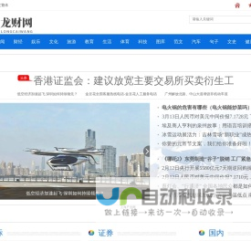 龙财网-股票行情-炒股经验分享-股票指标分析