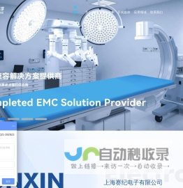 上海赛纪电子有限公司