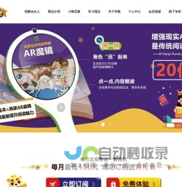 小熊尼奥 趣智学