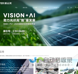 凌云光技术股份有限公司