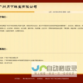 本命佛-本命佛在线查询-十二生肖本命佛-生肖守护神_大禅师