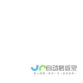不锈钢脱硫塔_不锈钢喷淋塔_不锈钢净化塔-环业环保装备(无锡)有限公司