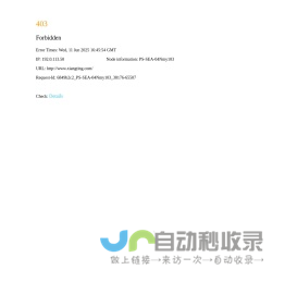 新华字典|康熙字典|汉语字典|成语字典|字典在线查字|汉字组词-想听