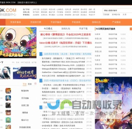 网页游戏开服表_今日网页游戏开服表_网页游戏开服时间表_9k9k网页游戏开服表