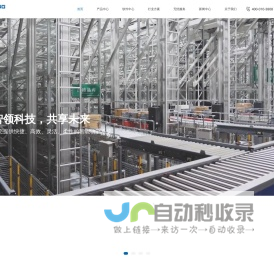 北京伍强科技有限公司