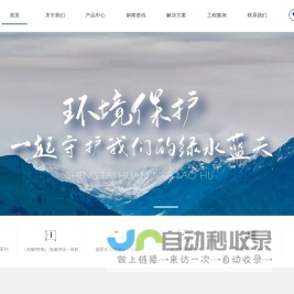 油烟净化器_北京油烟净化器_厨房油烟净化器厂家_烟罩式油烟净化一体机_北京华夏紫光油烟净化器厂家