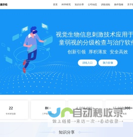 盖尔伦