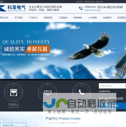 多功能/手持式/开关柜局部放电测试仪_检测仪_巡检仪-扬州科发测试仪网