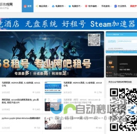 爱尚教程资源网|常用资源下载站|福建竞娱信息技术有限公司