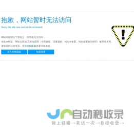 天津装饰公司排名_天津装修公司哪家好_专业装修公司-天津诺亚方舟装饰集团有限公司