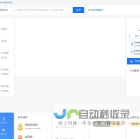 云筑网首页-拓展幸福空间
