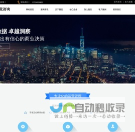 上海群竞企业管理咨询有限公司
