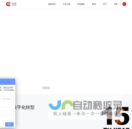 上海APP开发_上海小程序开发_上海软件定制开发公司—艾艺