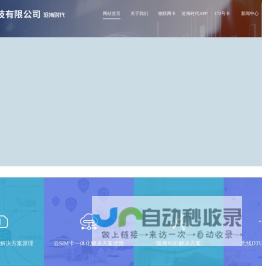 沧海时代-172号卡分销综合管理系统-梦龙科技有限公司