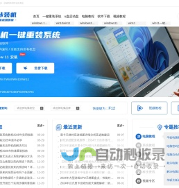 一键重装系统软件_U盘启动盘制作工具 - 咔咔装机