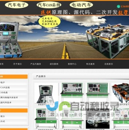 成都盘沣科技有限公司