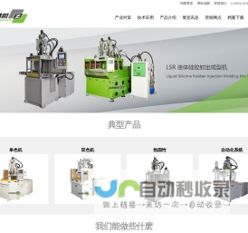 开云(中国体育)Kaiyun·官方网站-登录首页