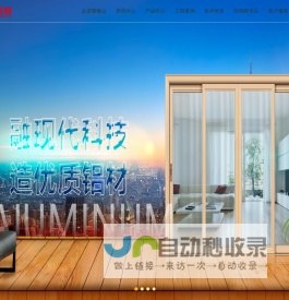 门窗幕墙建筑铝型材_中空门隔热铝型材_家居装饰办公隔断铝型材