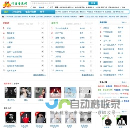 网络歌曲大全，Mp3歌曲免费下载试听推荐_在线音乐网站_叮当音乐网