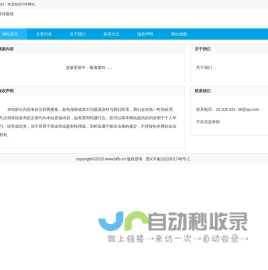北方财富网