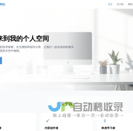 起点软件下载-绿色软件联盟 破解软件尽在起点下载