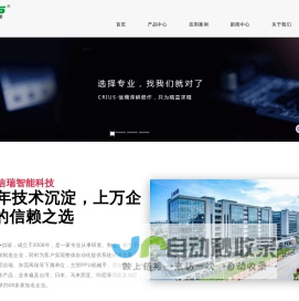 PPU机械手,凸轮机械手,丝杆滑台,丝杆模组,四轴冲压机器人生产厂家——东莞市信瑞智能科技有限公司