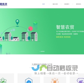 九瑭科技有限公司