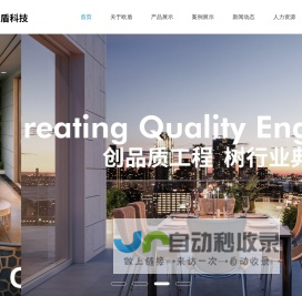 成都欧盾科技有限公司-隐形防护网生产厂家