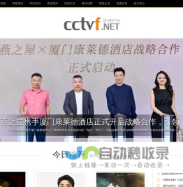 亚洲时尚网