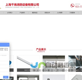 螺杆式开窗机-链条式开窗机-开窗机-开窗器-电动排烟窗_上海千洧消防设备有限公司