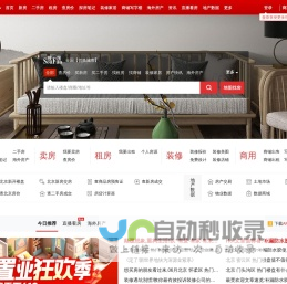 全国房地产门户|房地产网】-直播看房抢优惠-全国房天下