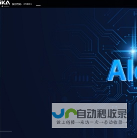 重庆物联英卡智慧森林防火_湿地保护区_天保工程林长制-英卡电子