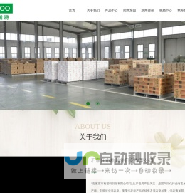 河北洗衣皂_洗衣皂加盟_日化加盟-石家庄市格瑞特日化有限公司