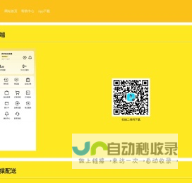 汕头市行行科技有限公司