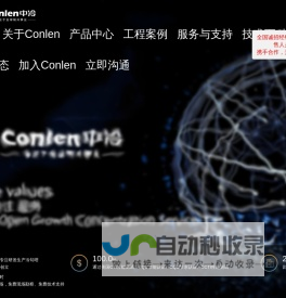 节水消雾冷却塔-全玻璃钢冷却塔-闭式冷却塔-常州中冷环保技术有限公司
