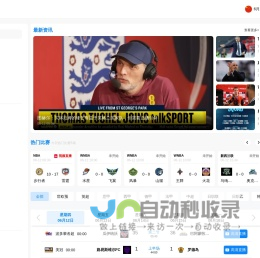 品志 高端会员制电商平台 品志卡 敬贵人