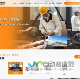 丹东金田机械有限公司-铸钢件定制-铸件加工-铸造加工