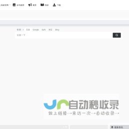 开心学习网 | 免费学习资源导航网
